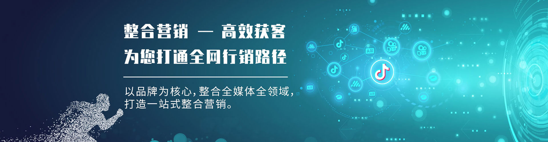 麻江信息流营销