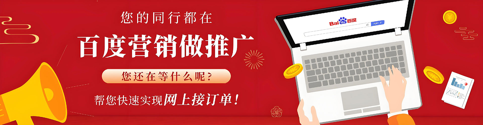 麻江快手信息流
