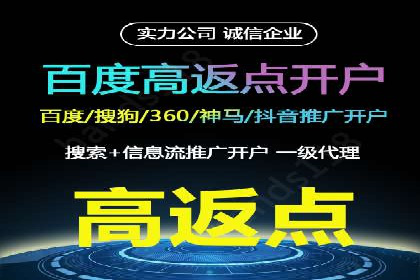 案例分享：百度推广优化，助力企业品牌建设